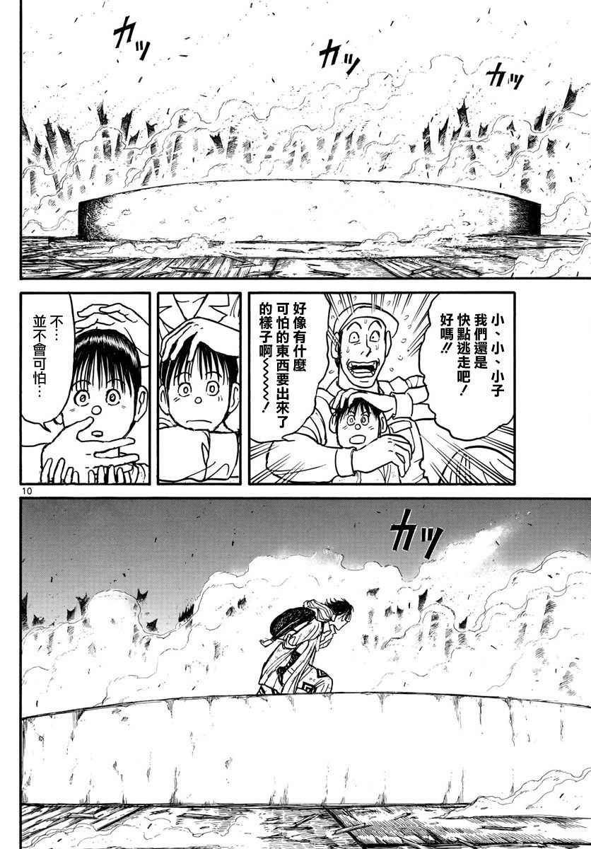 第60话