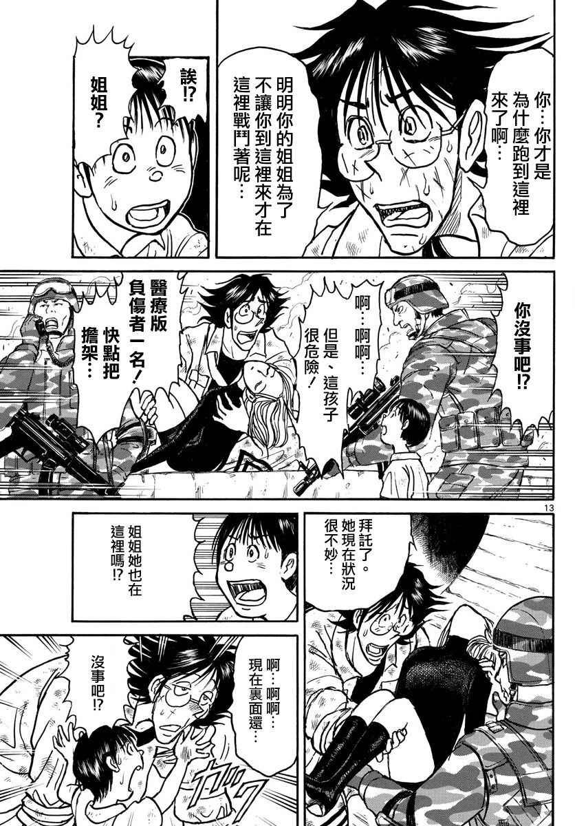 第60话