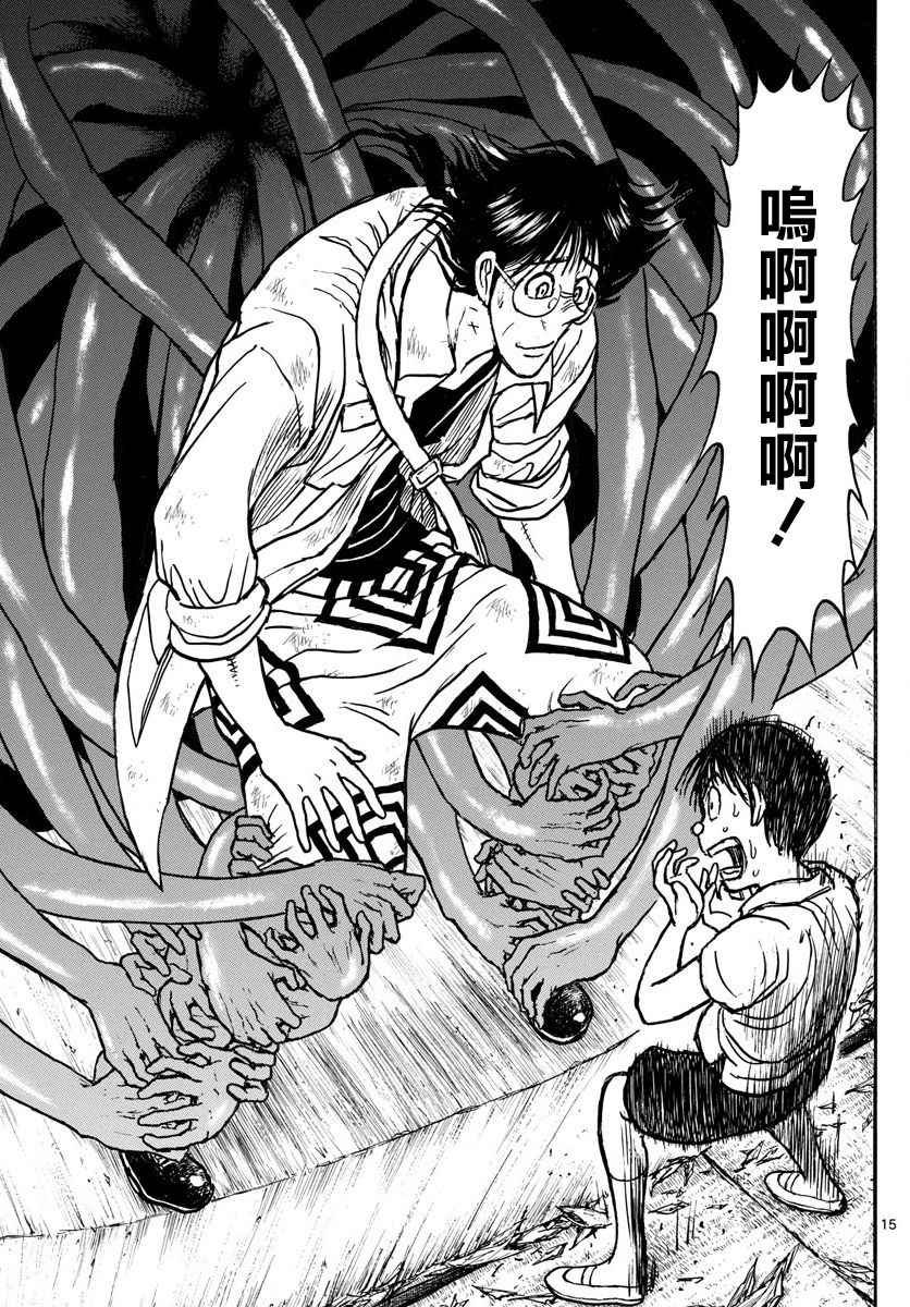 第60话