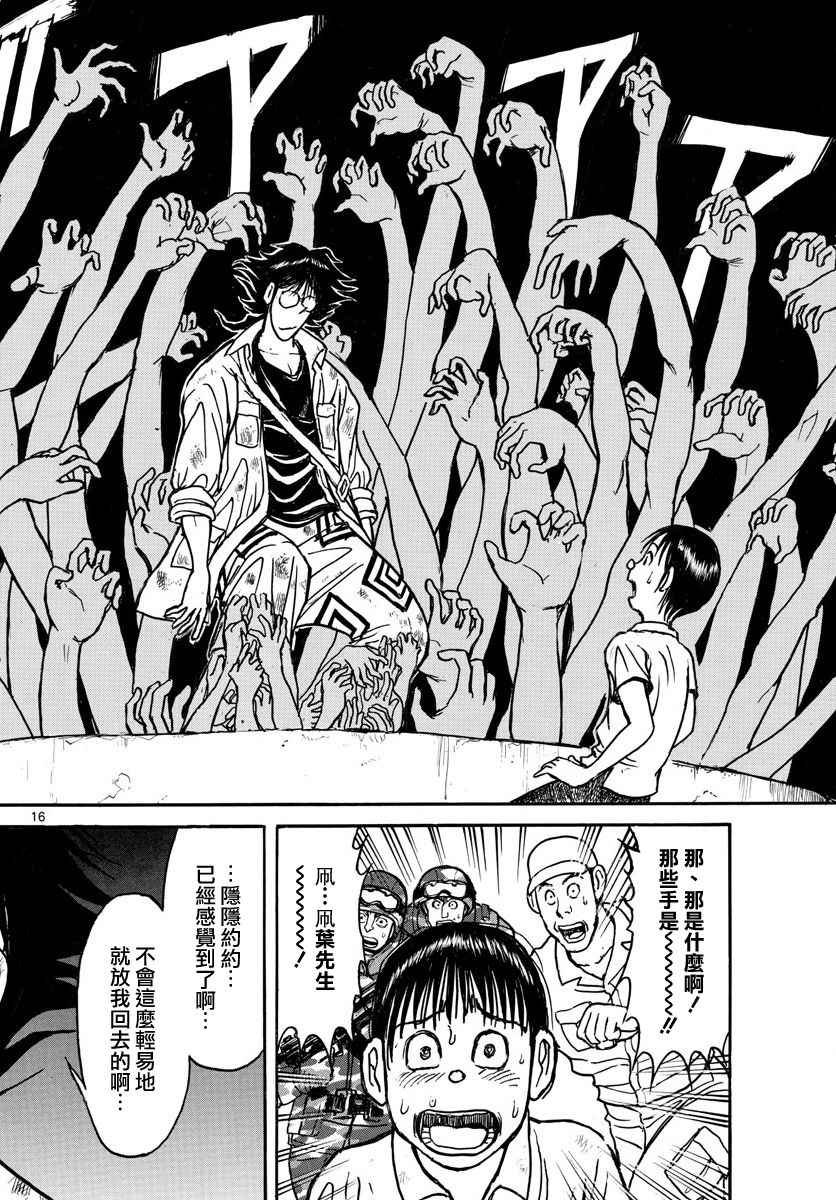 第60话