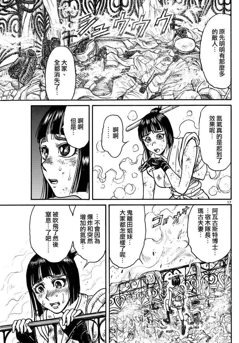 第61话