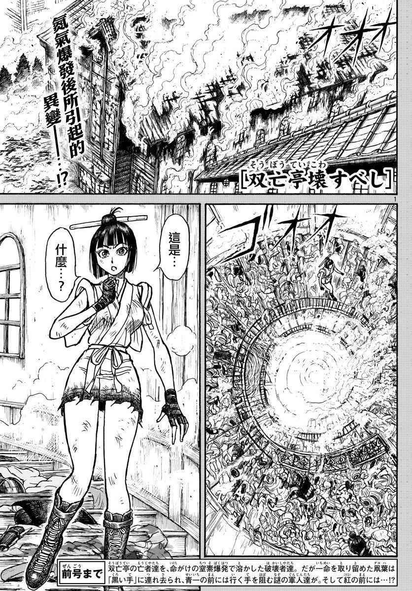 第62话