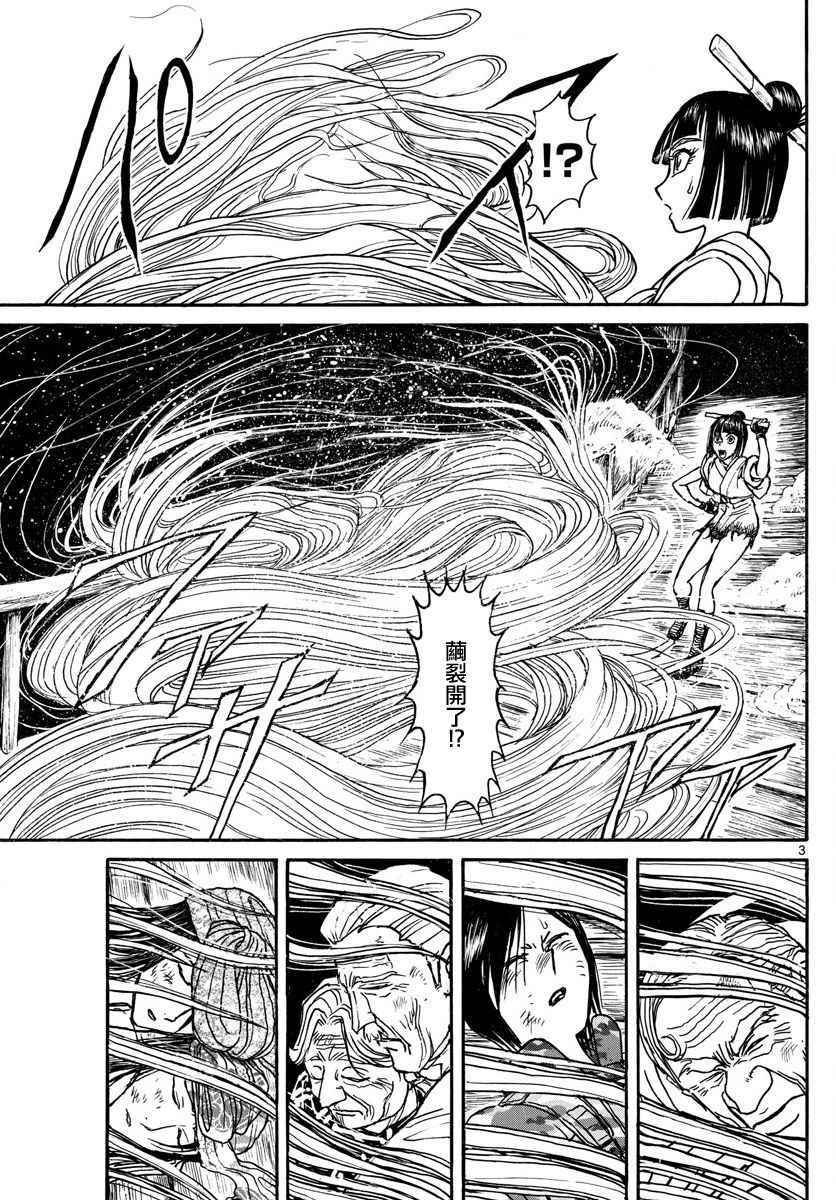 第62话
