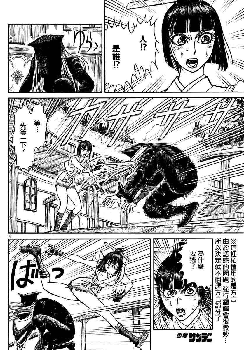 第62话