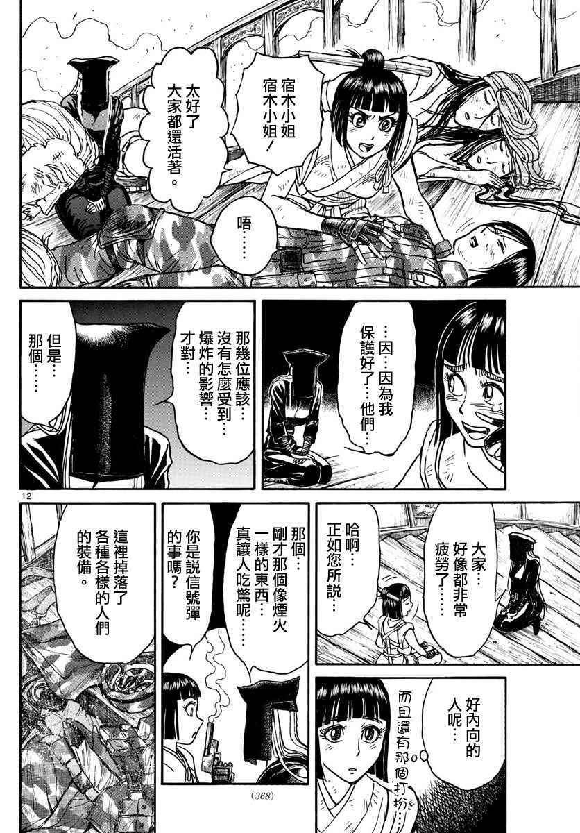 第62话