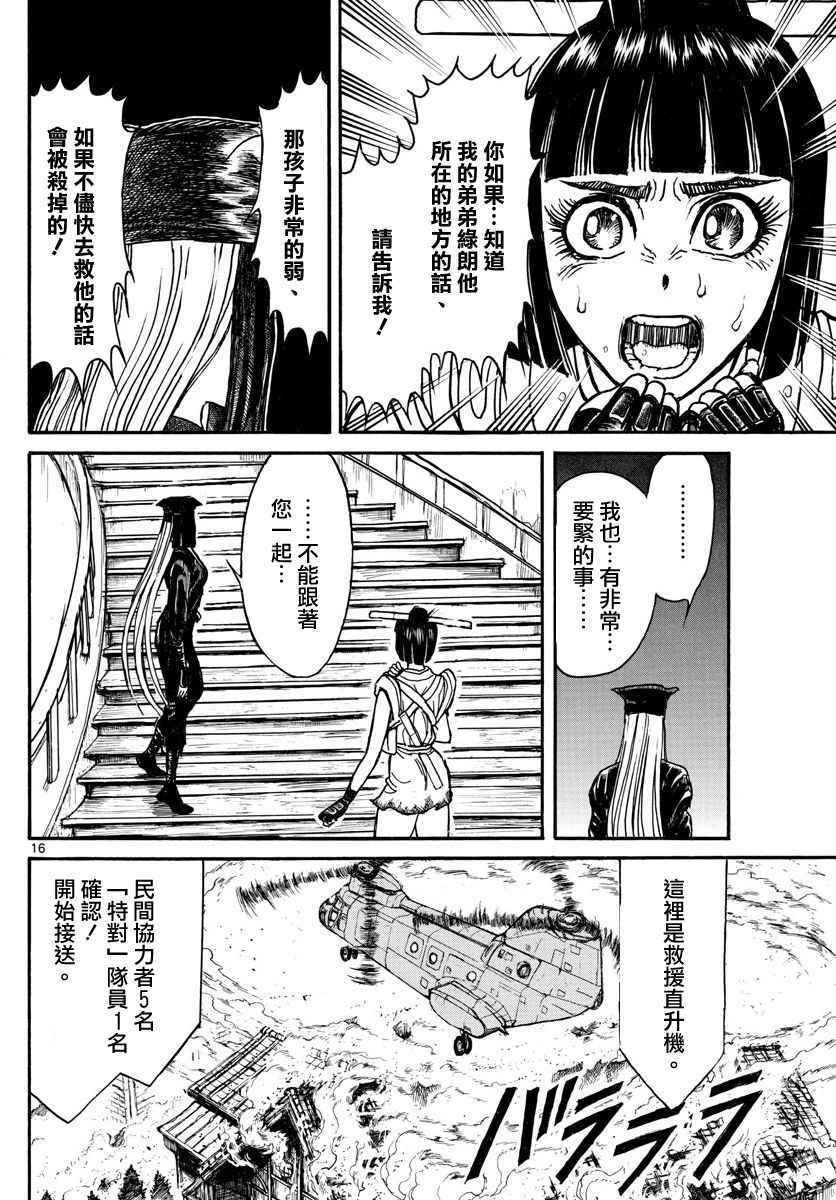 第62话
