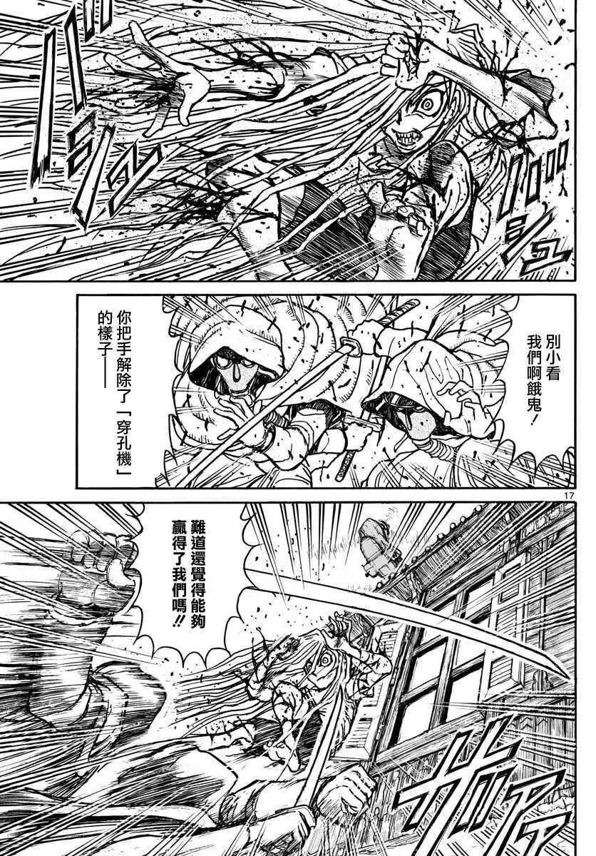 第62话