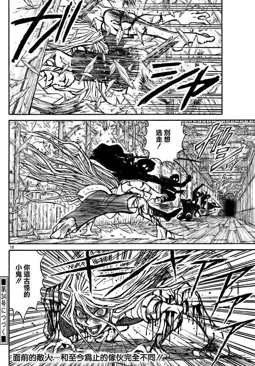 第62话