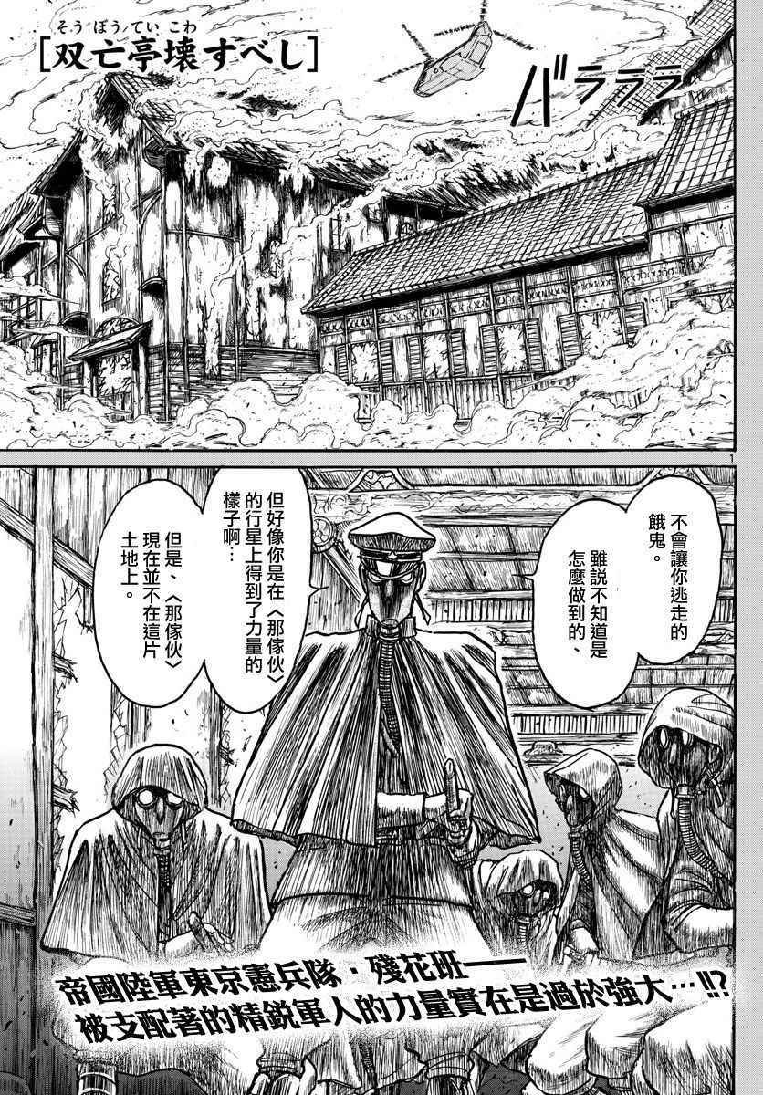 第63话