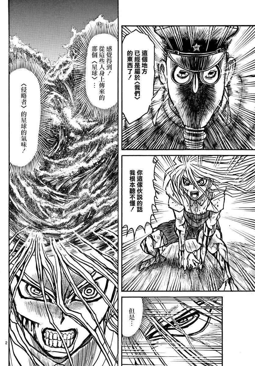 第63话