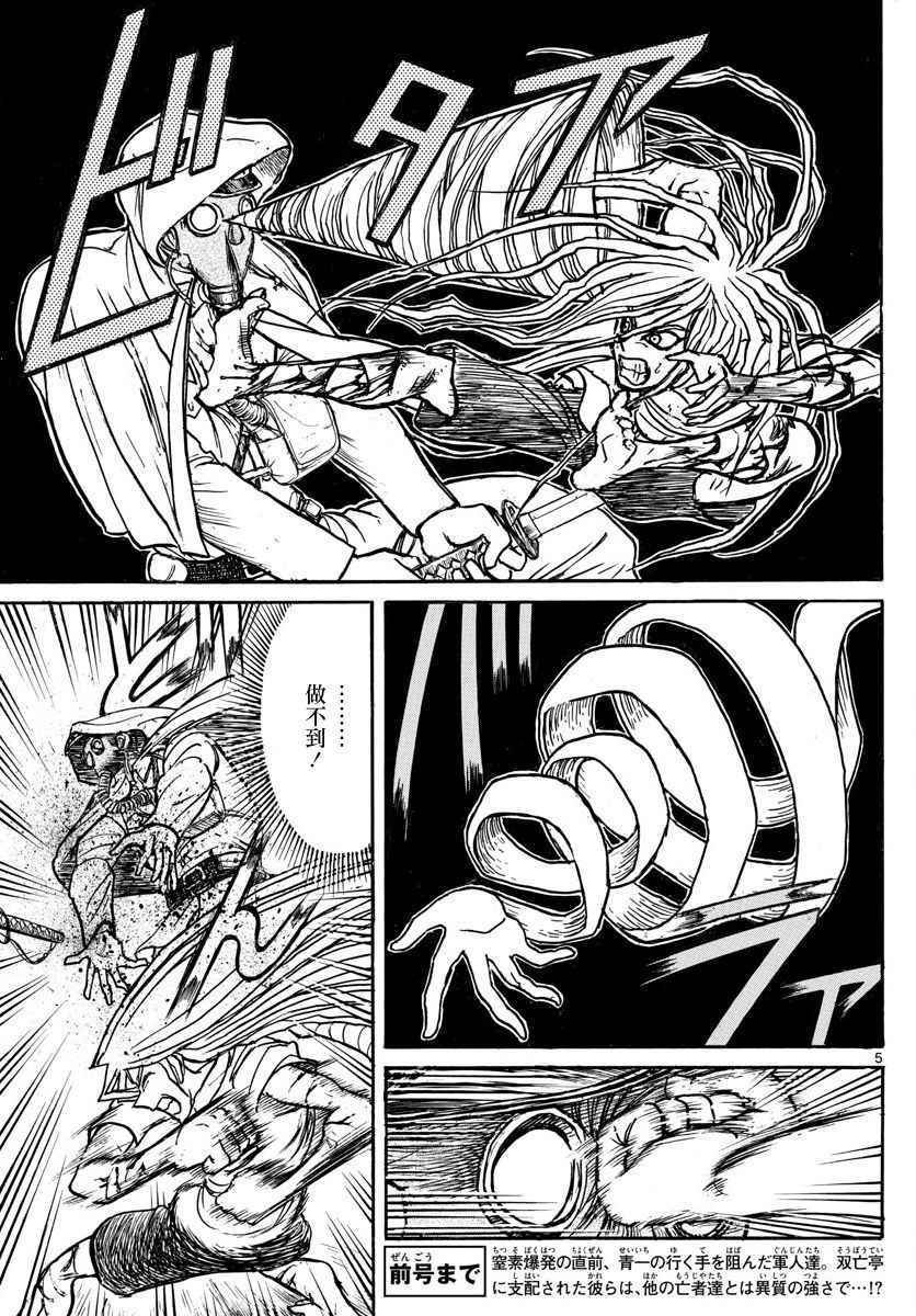 第63话