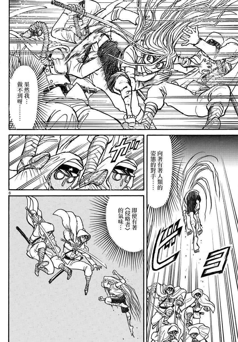 第63话