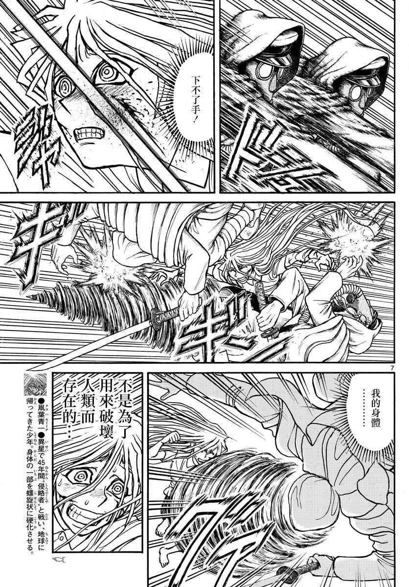 第63话