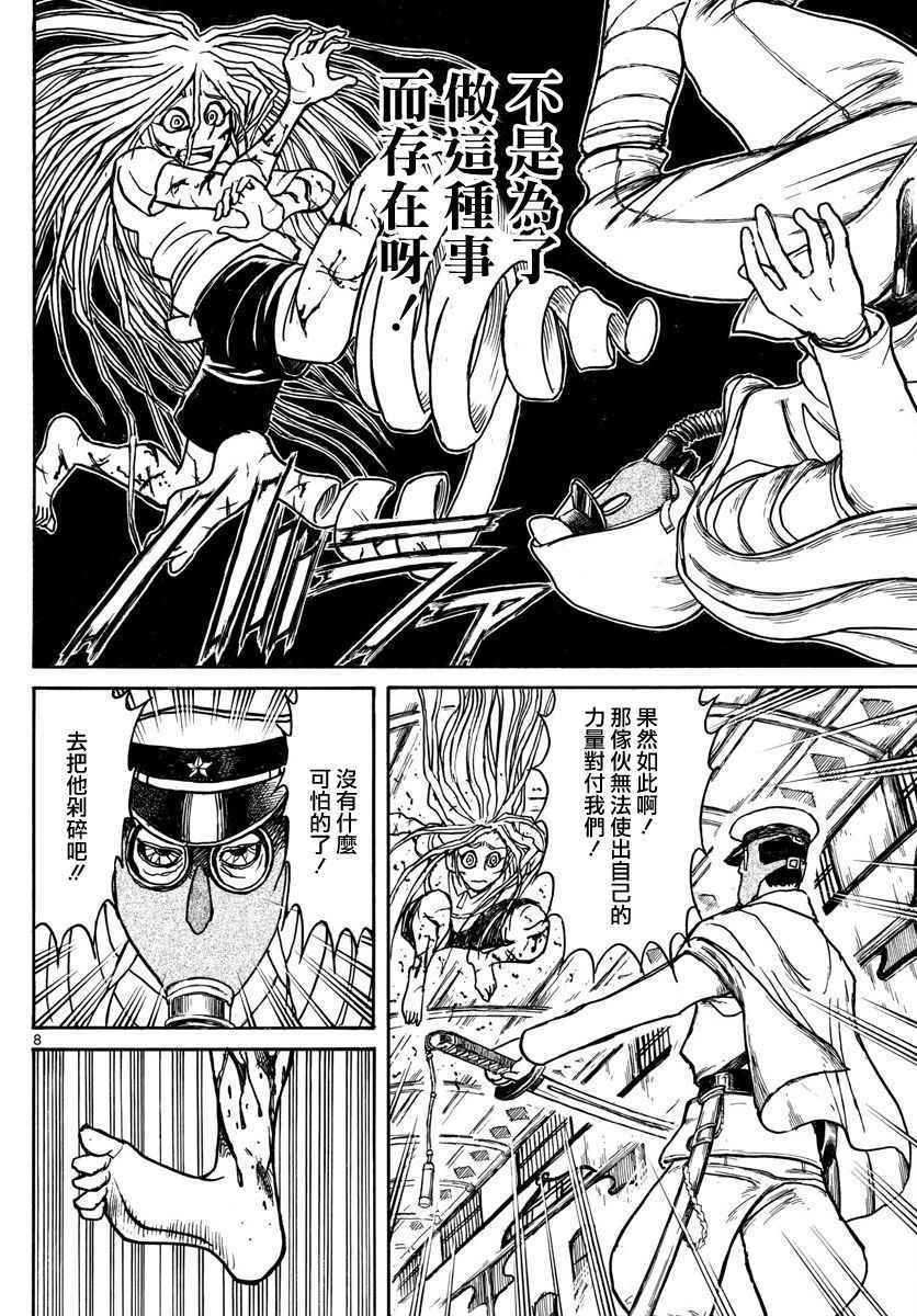 第63话