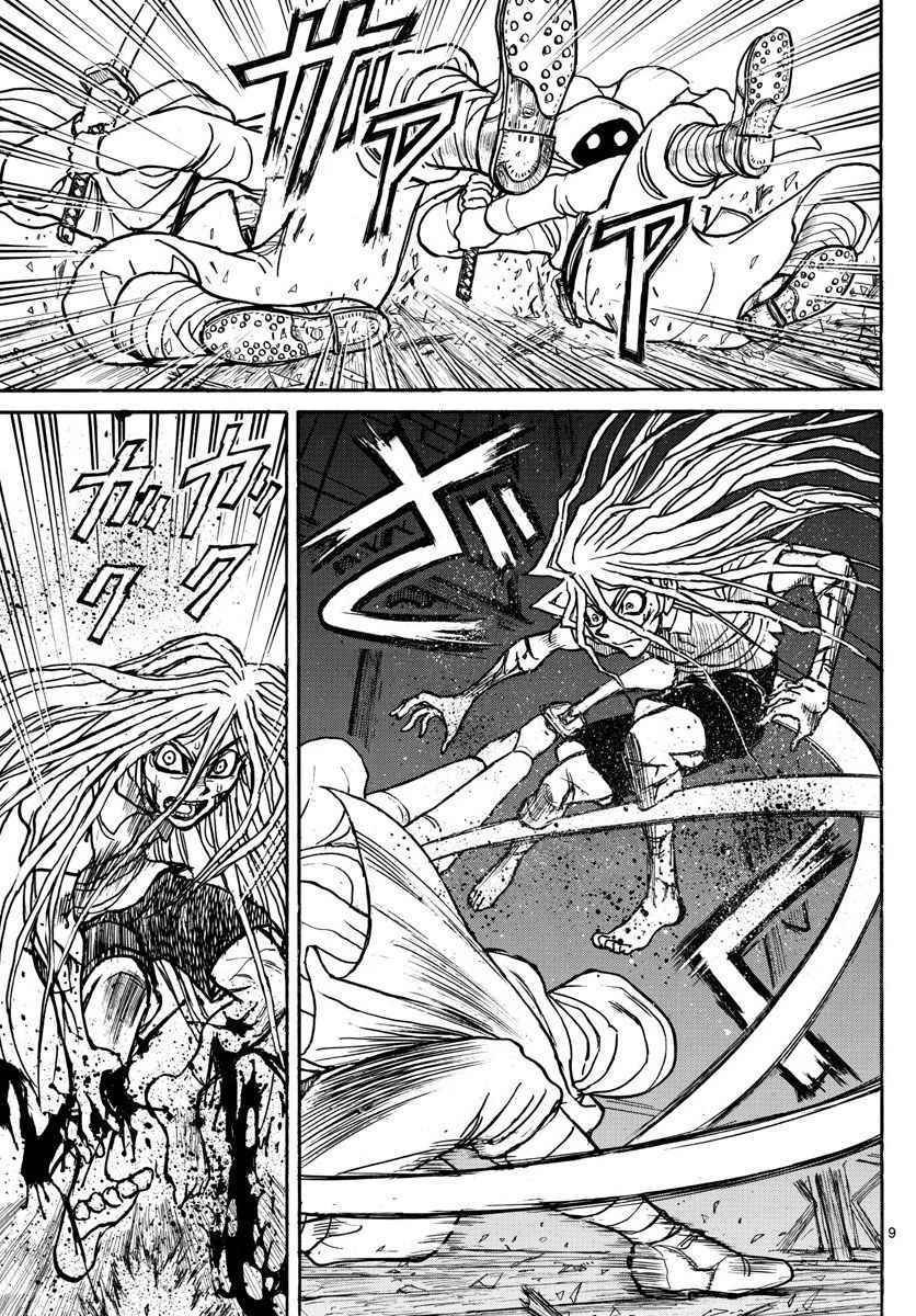 第63话