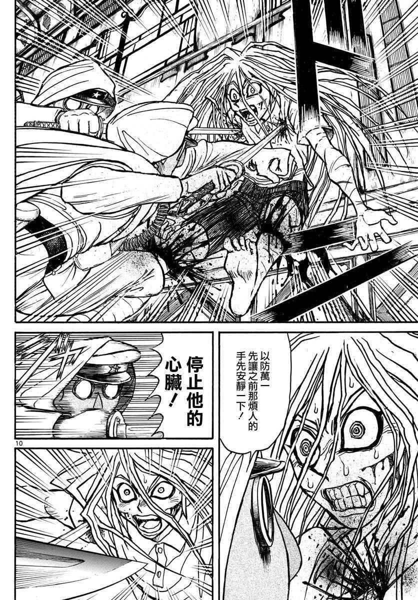 第63话