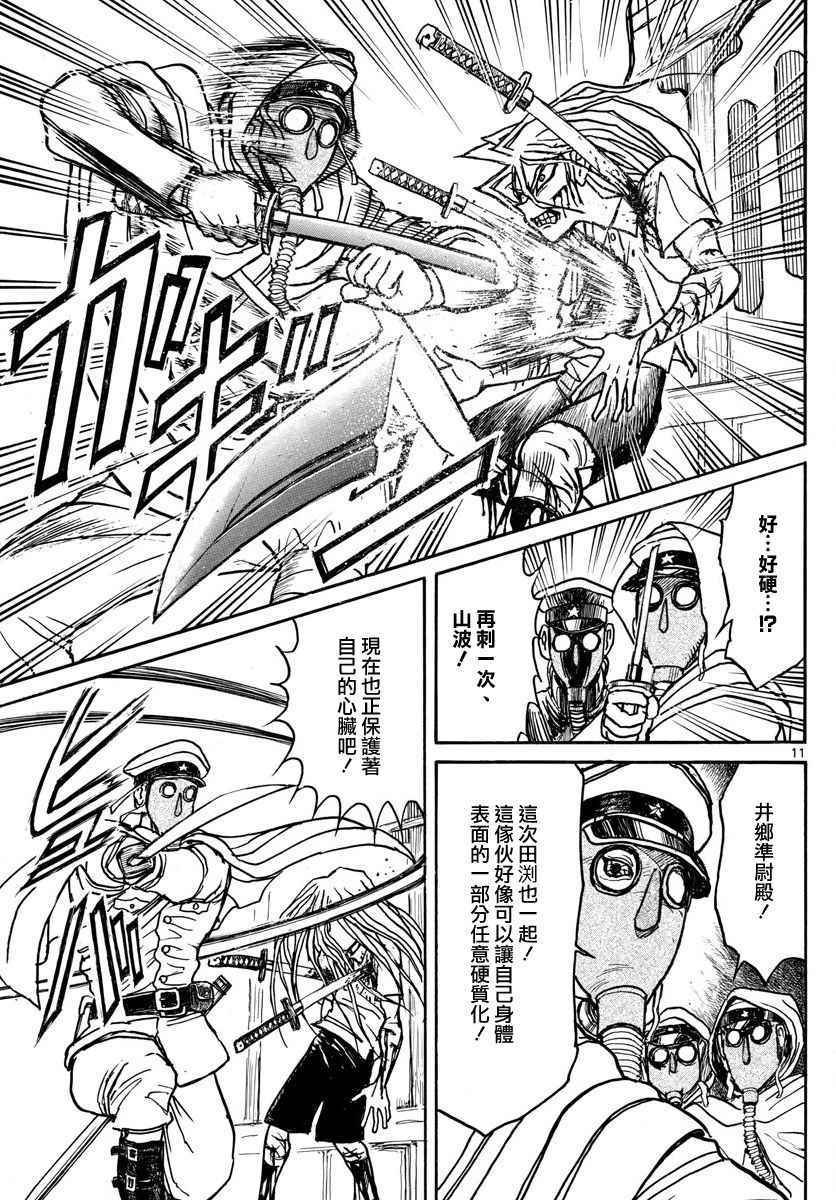 第63话