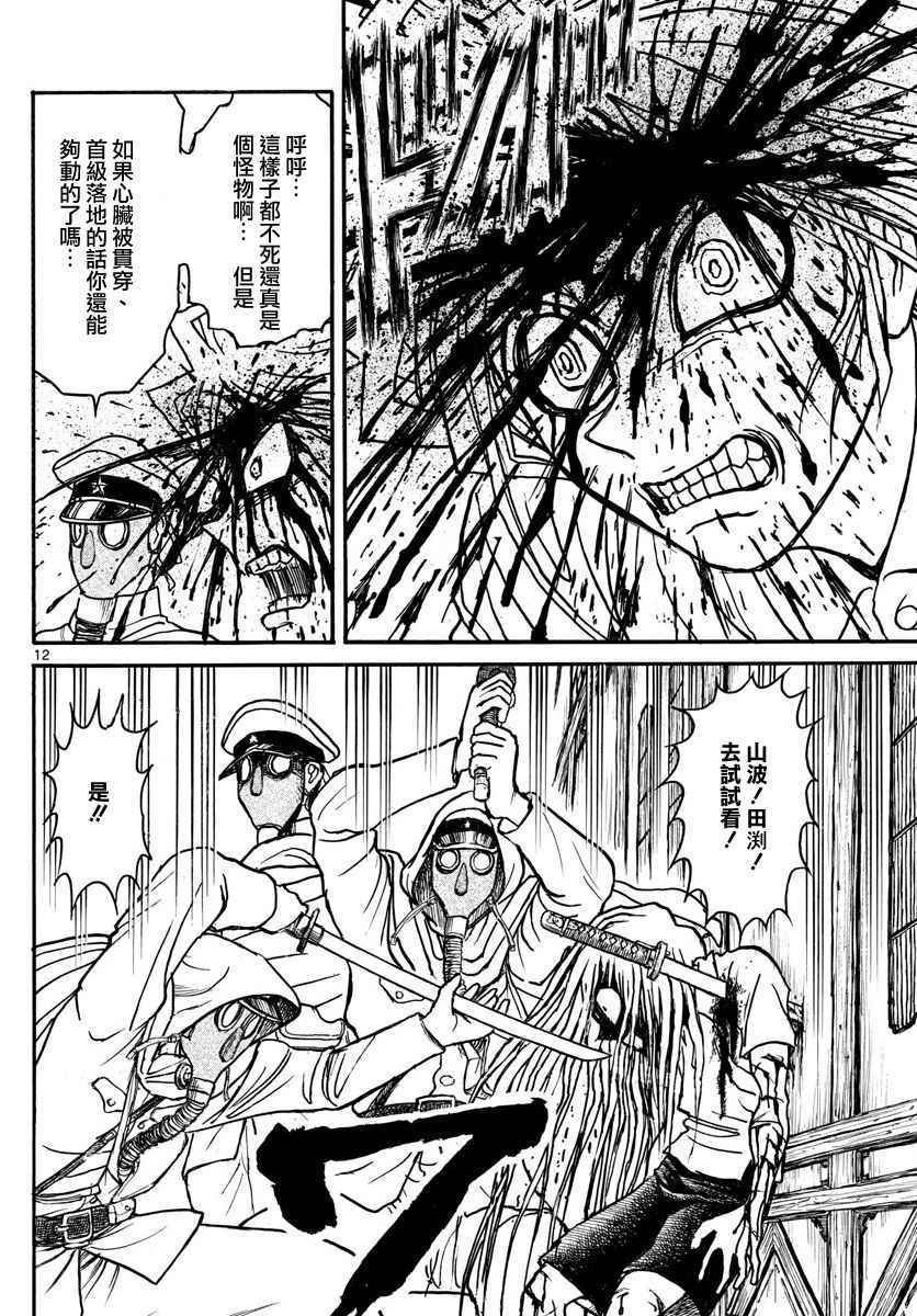 第63话