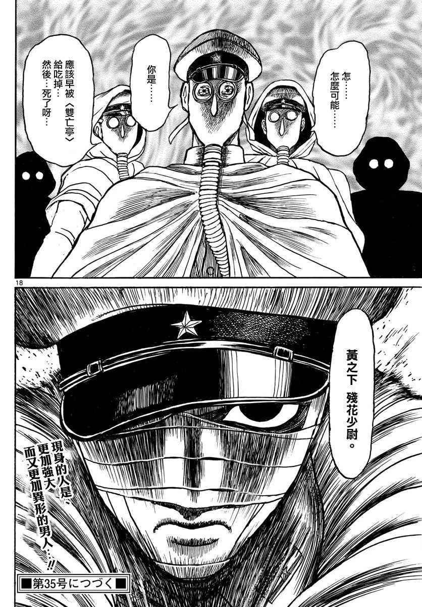 第63话