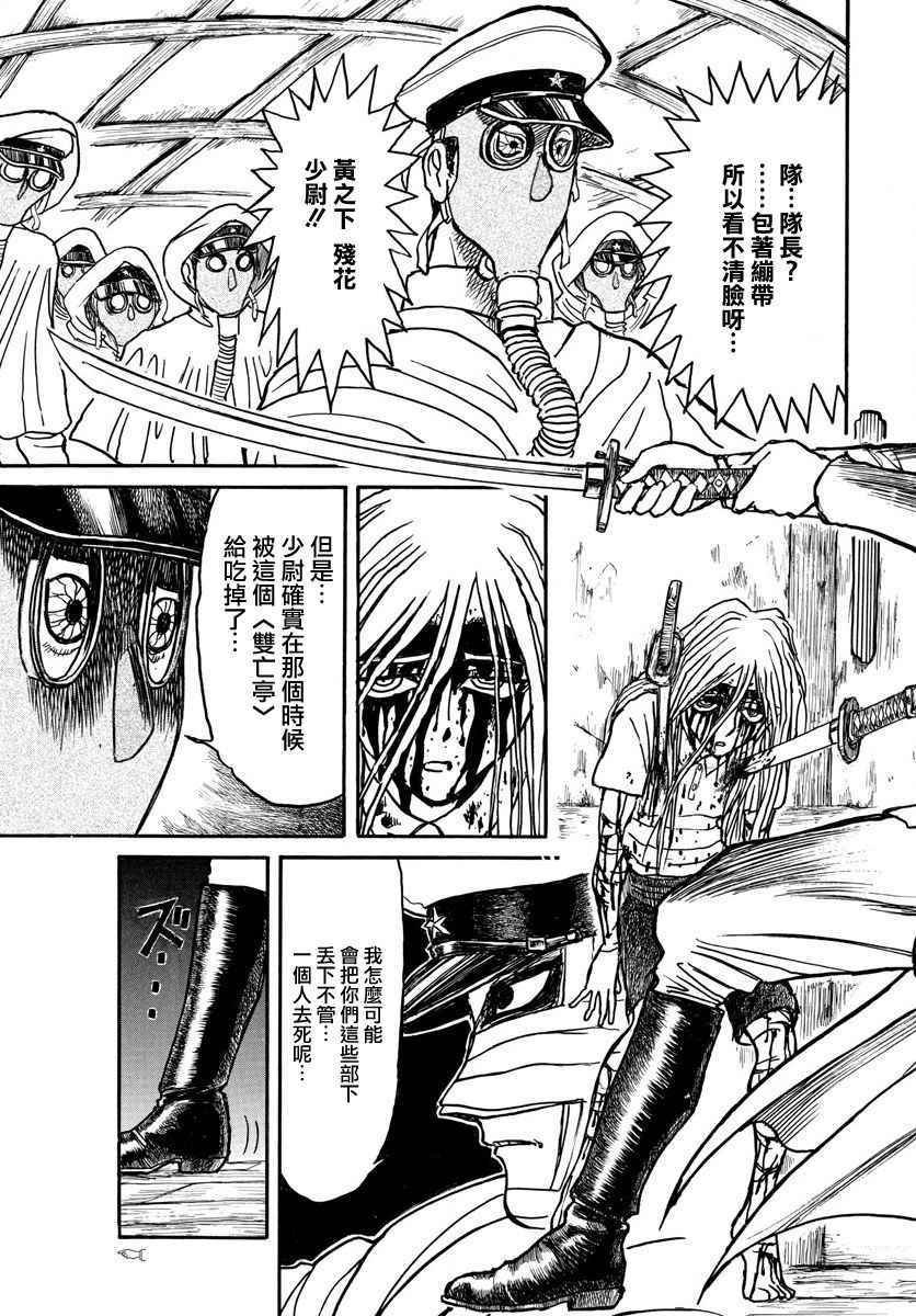 第64话