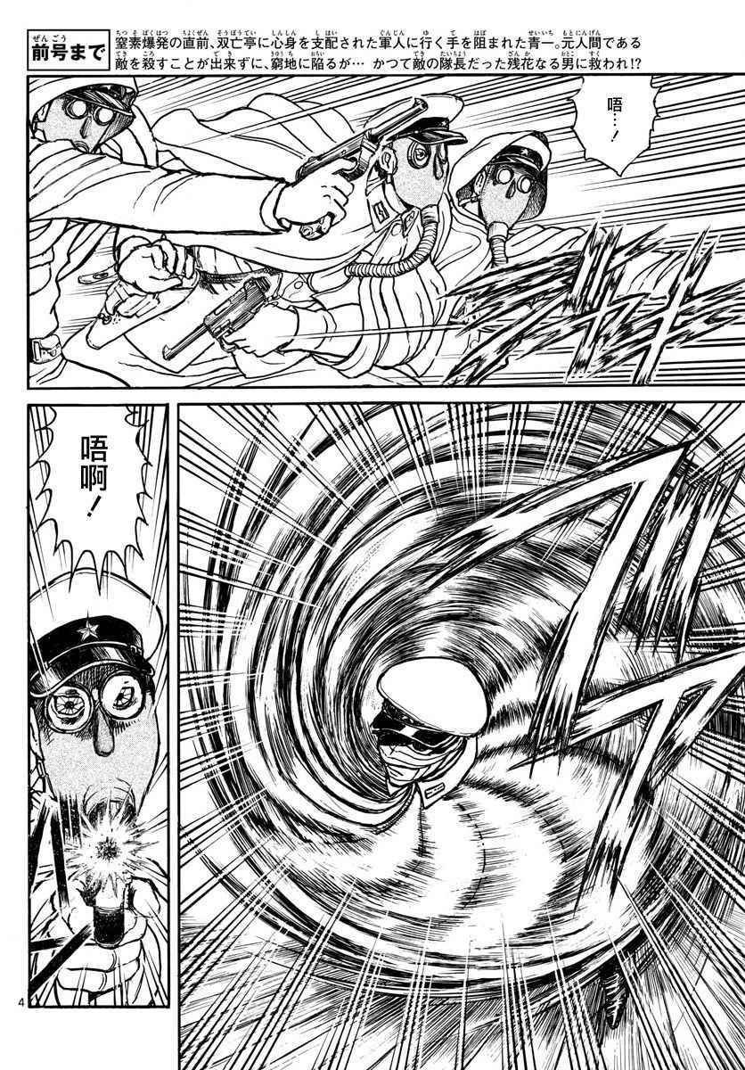 第64话