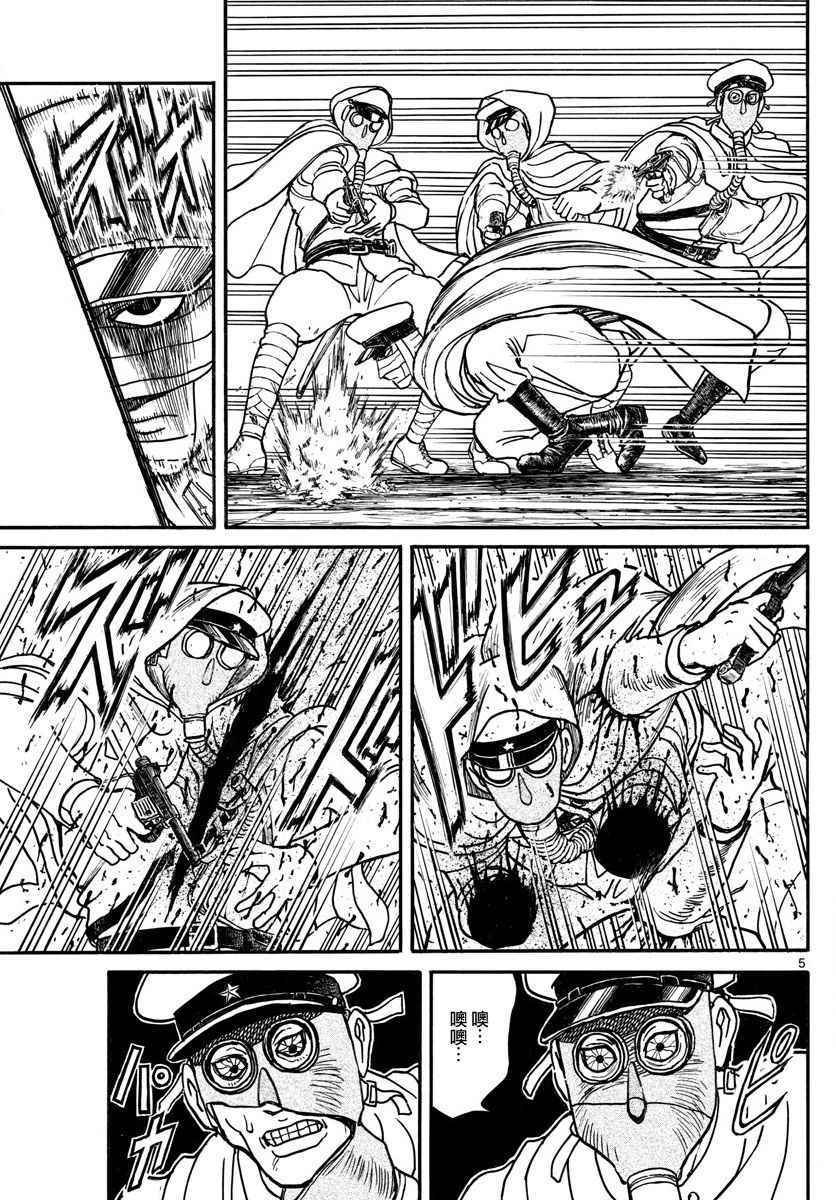 第64话