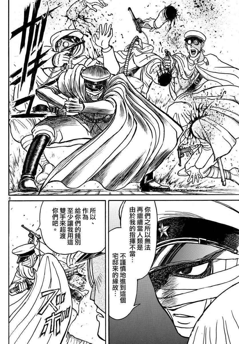 第64话
