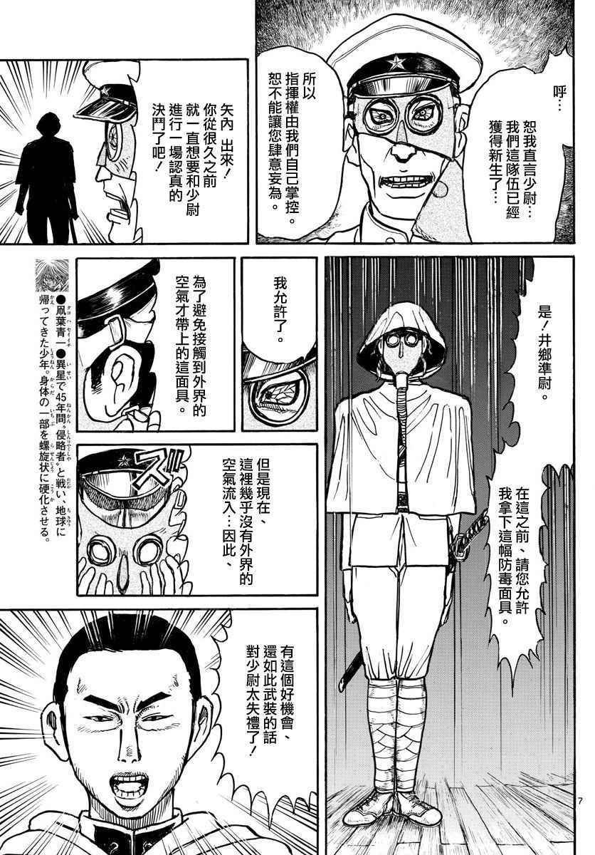 第64话