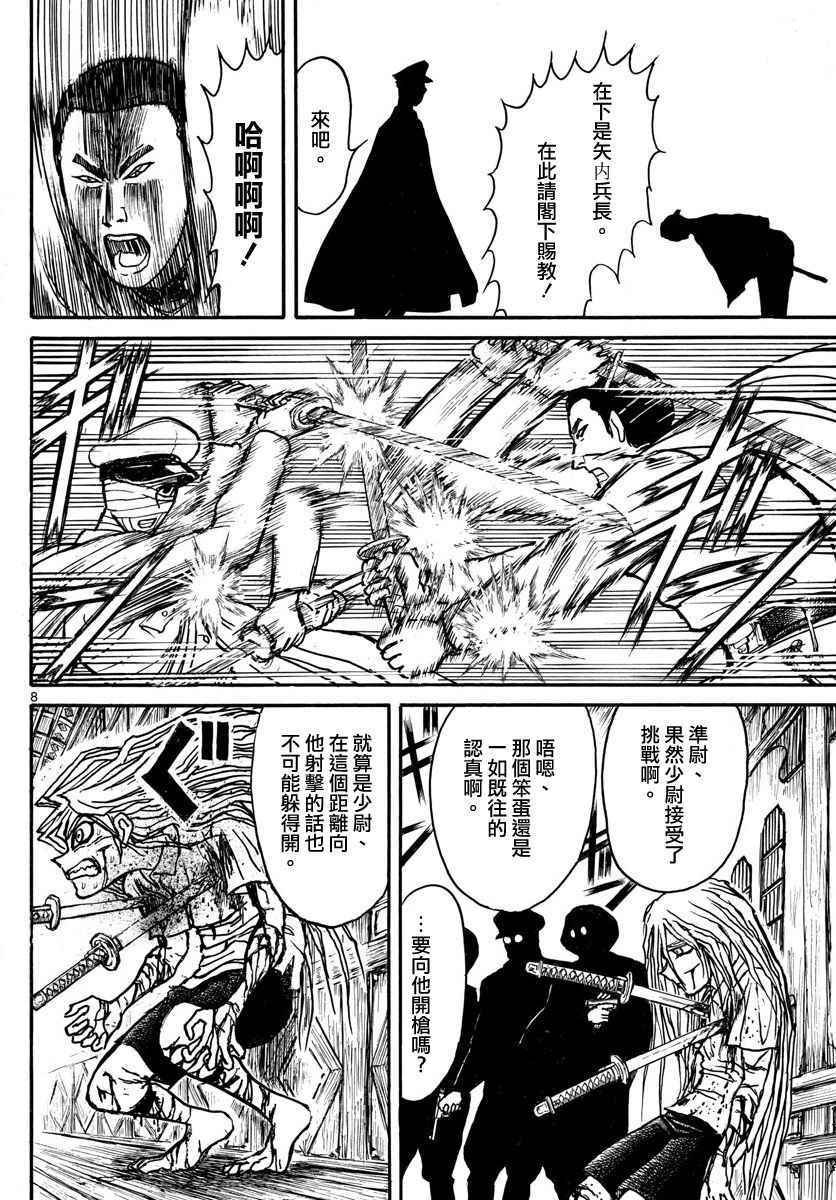 第64话