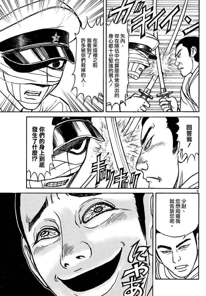 第64话