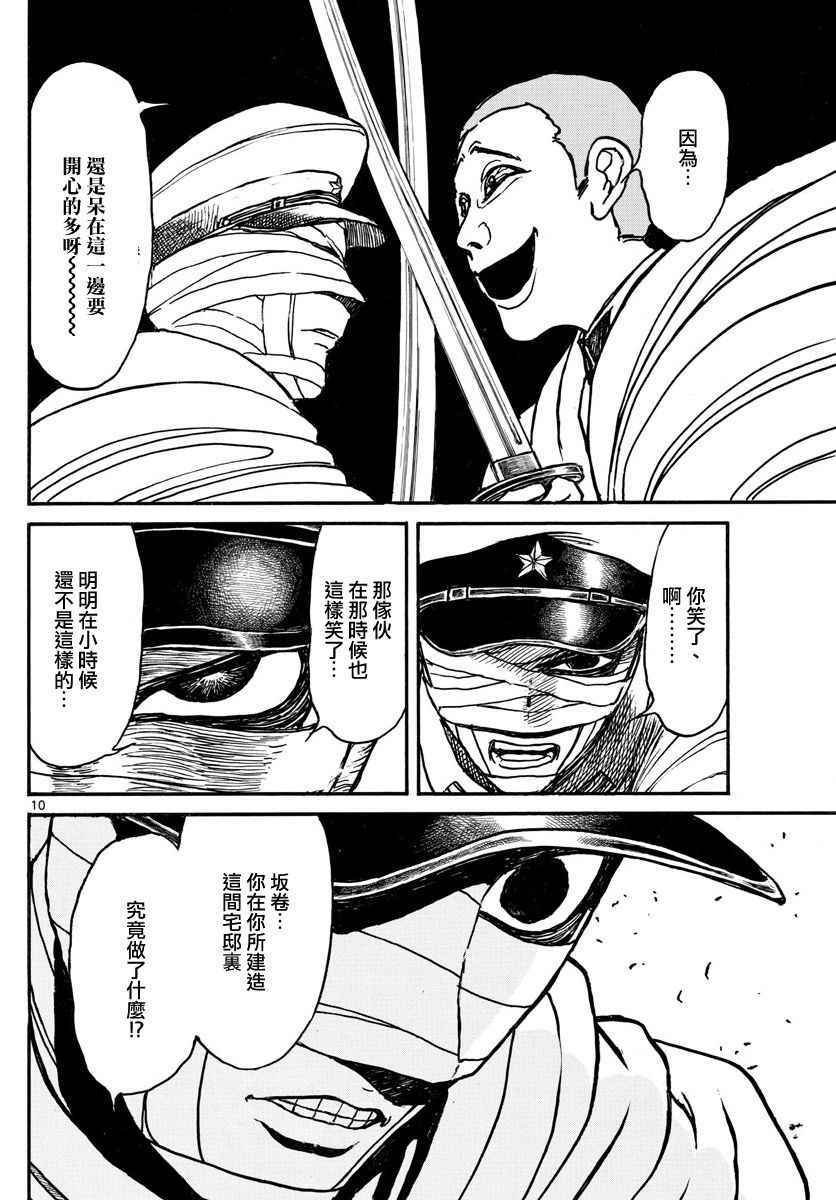 第64话