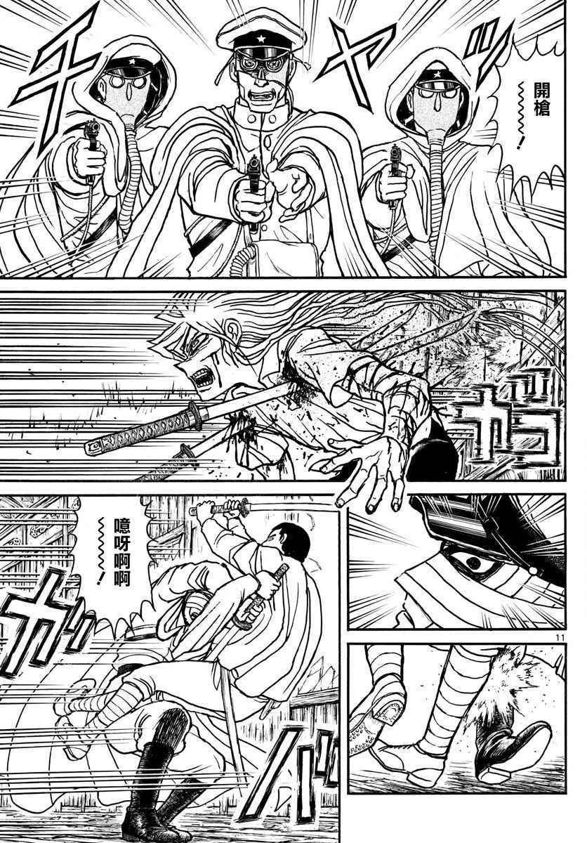第64话