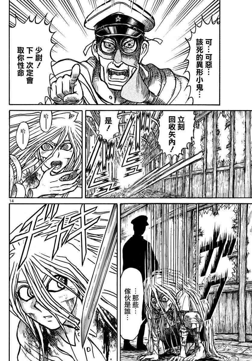 第64话