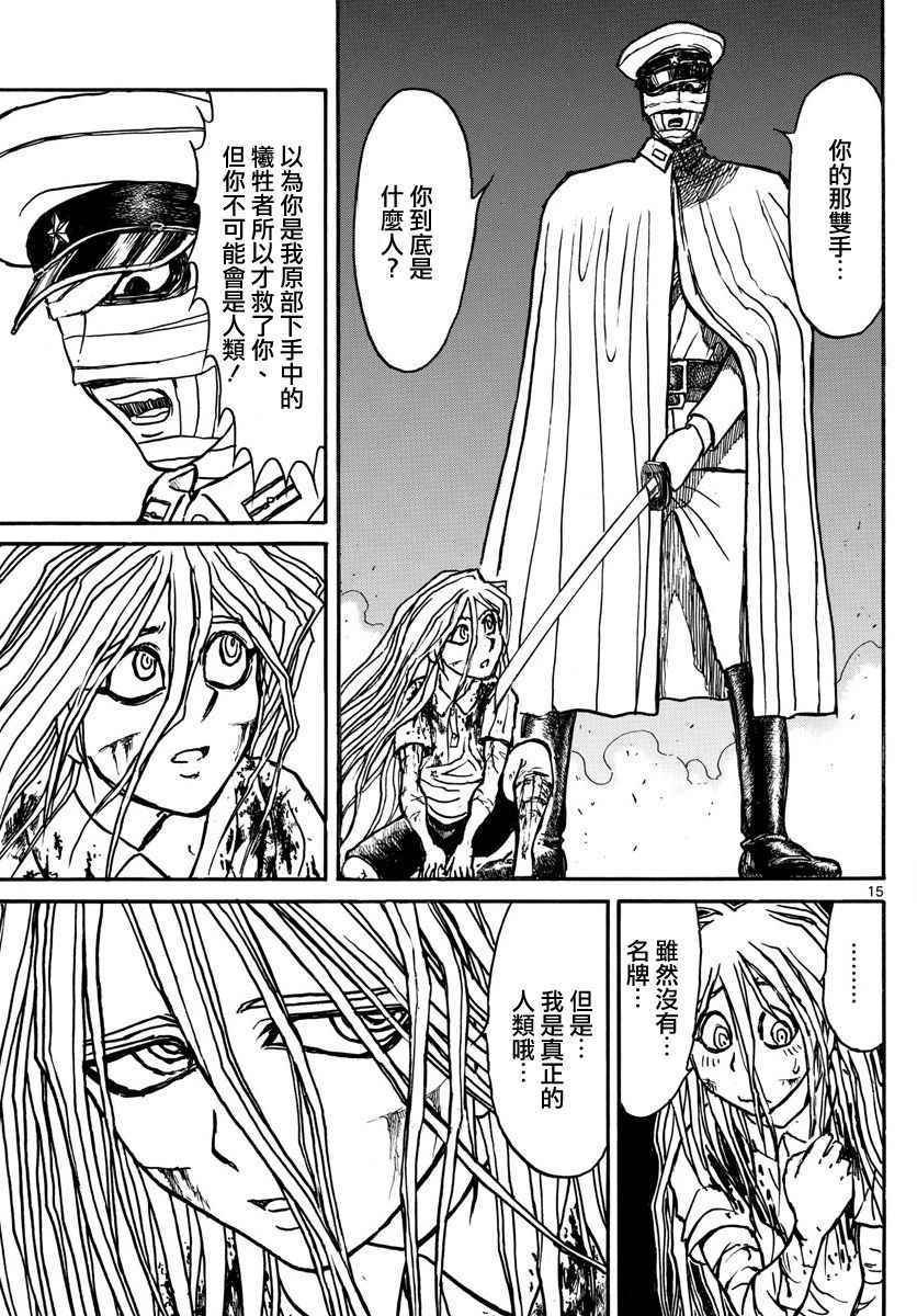 第64话