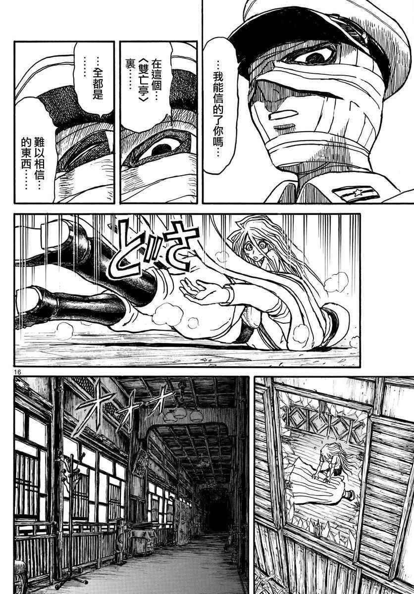 第64话
