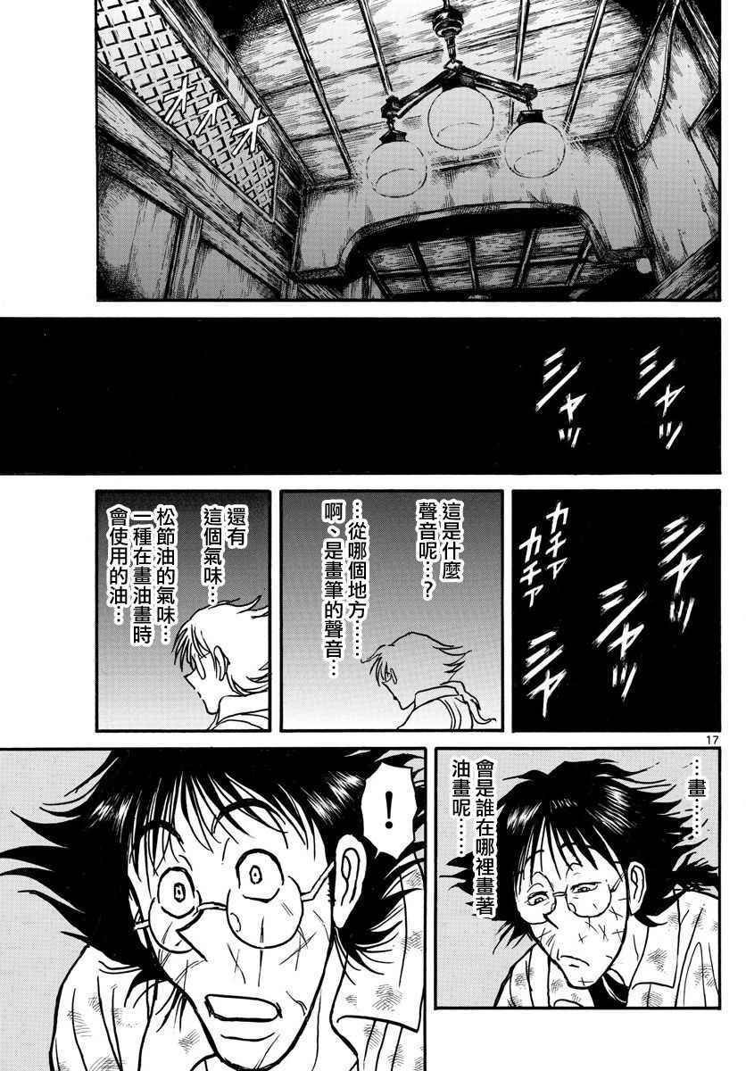 第64话