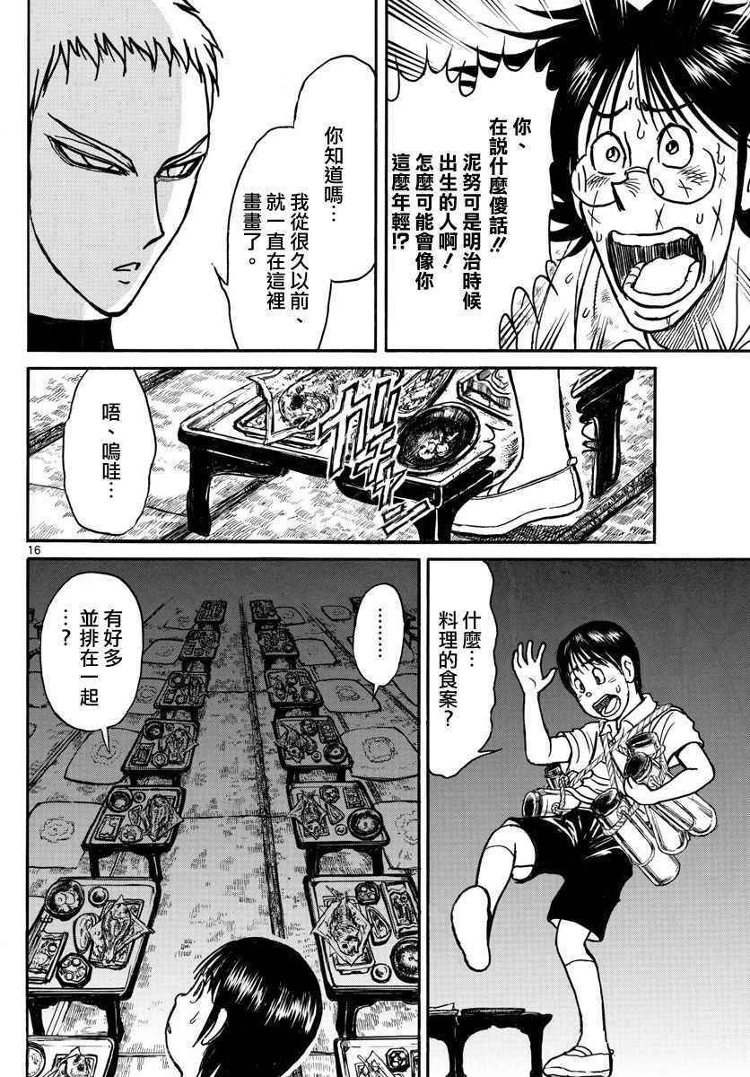 第65话