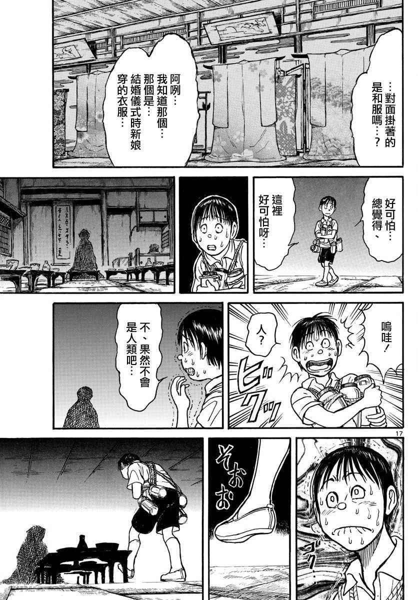 第65话