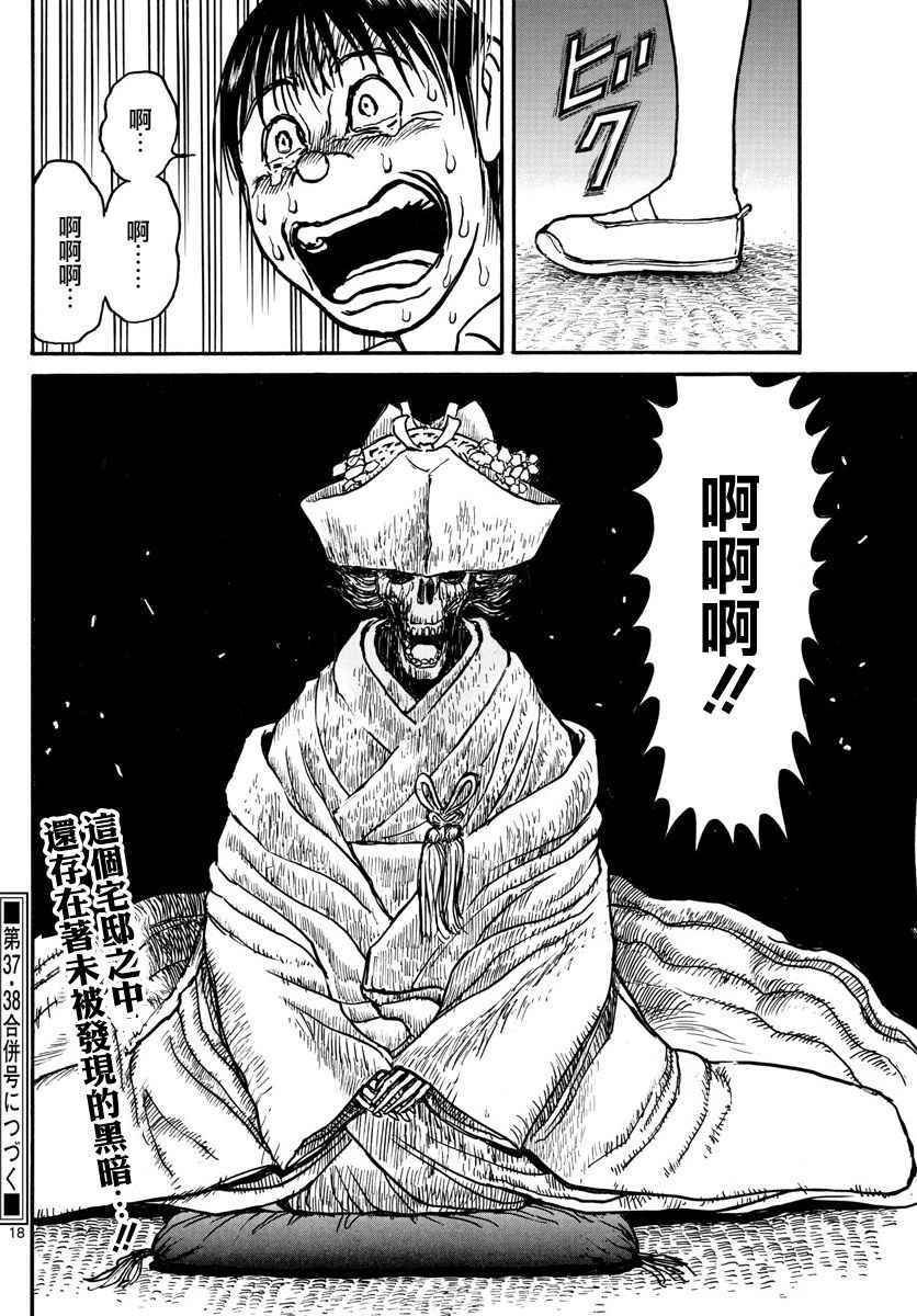 第65话