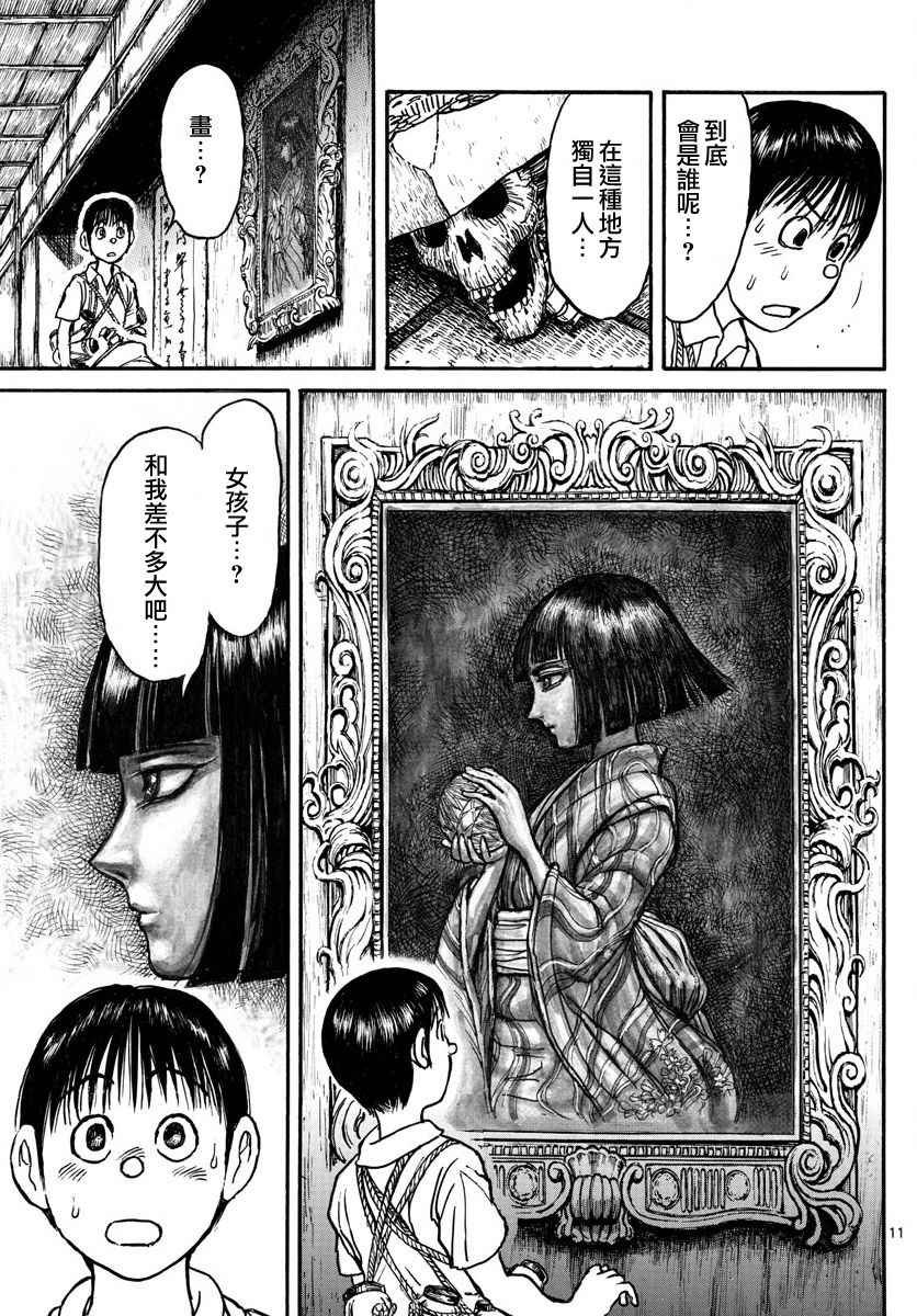 第66话