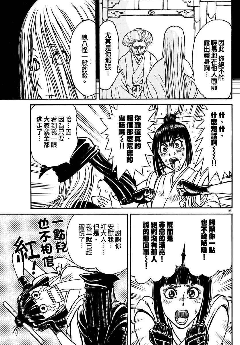第66话