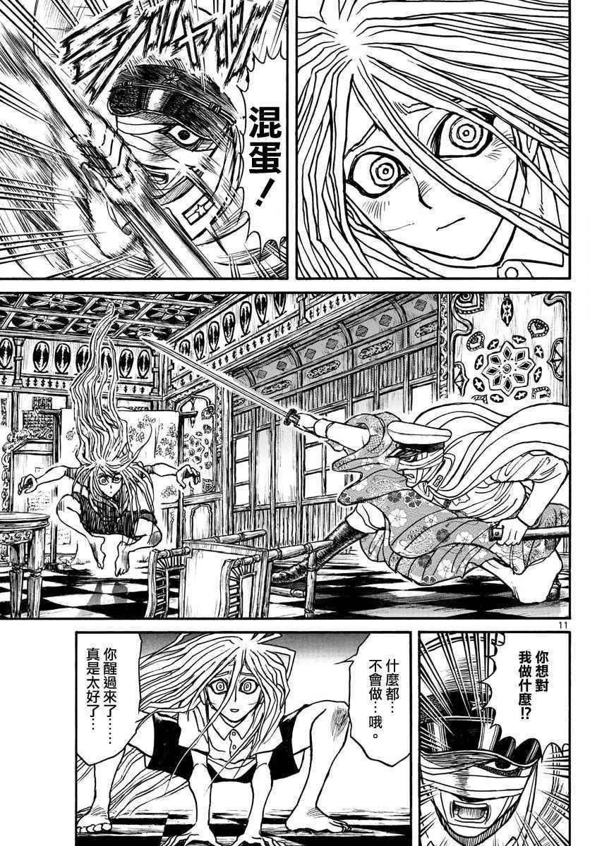 第67话