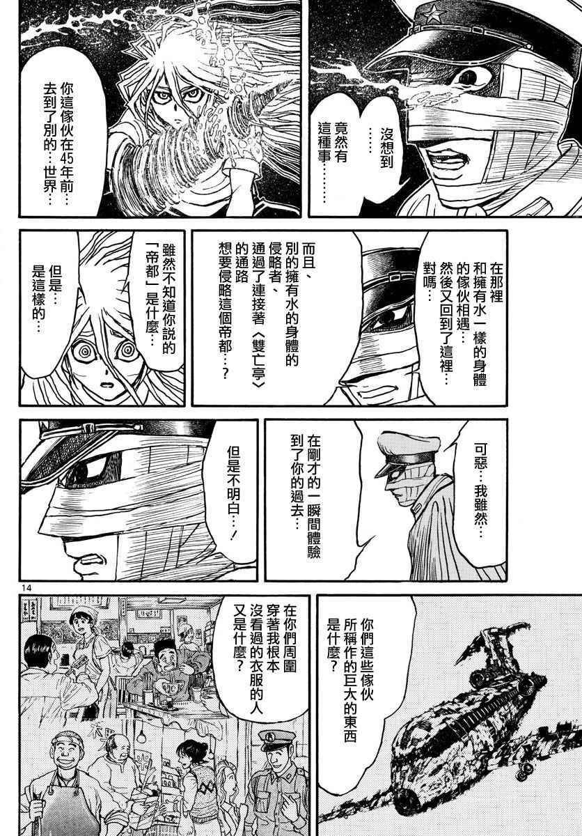 第67话