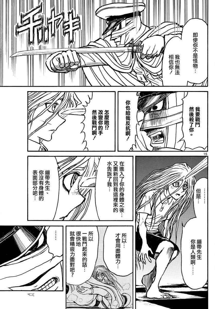 第67话