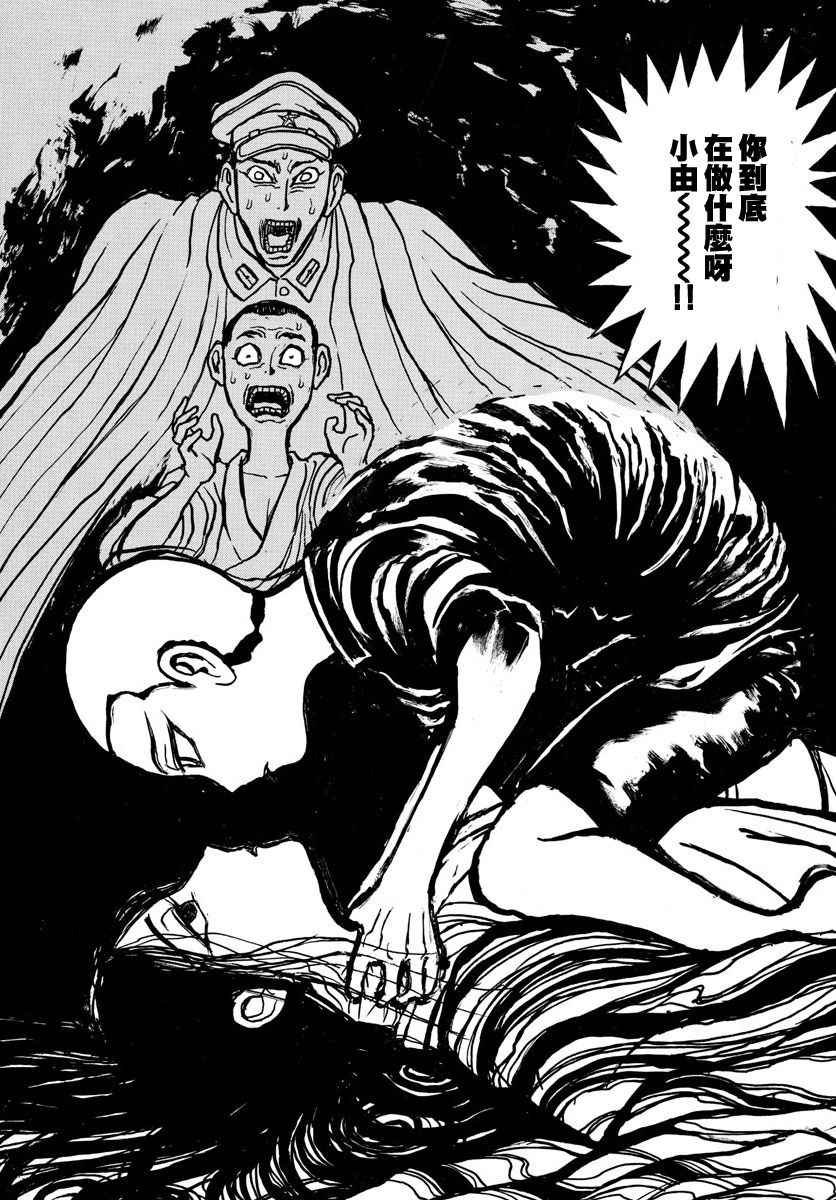 第69话