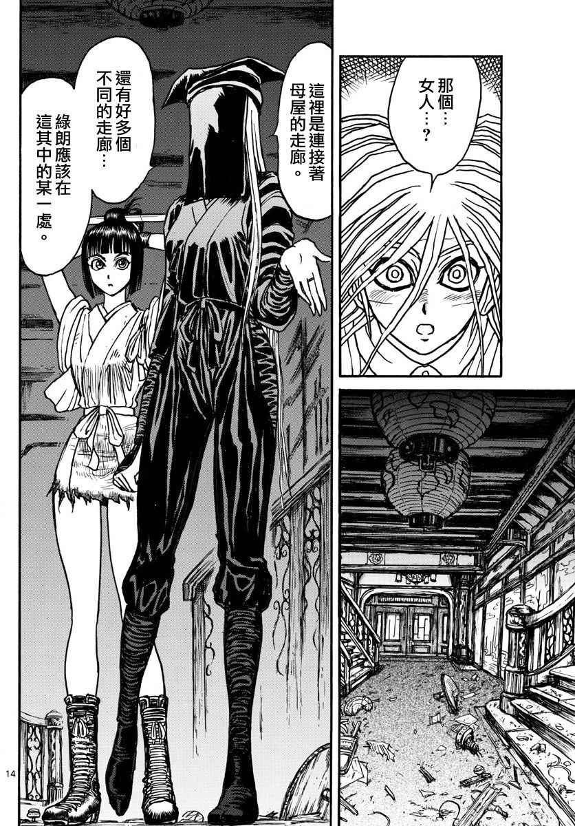 第70话