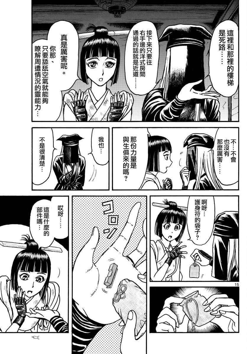 第70话