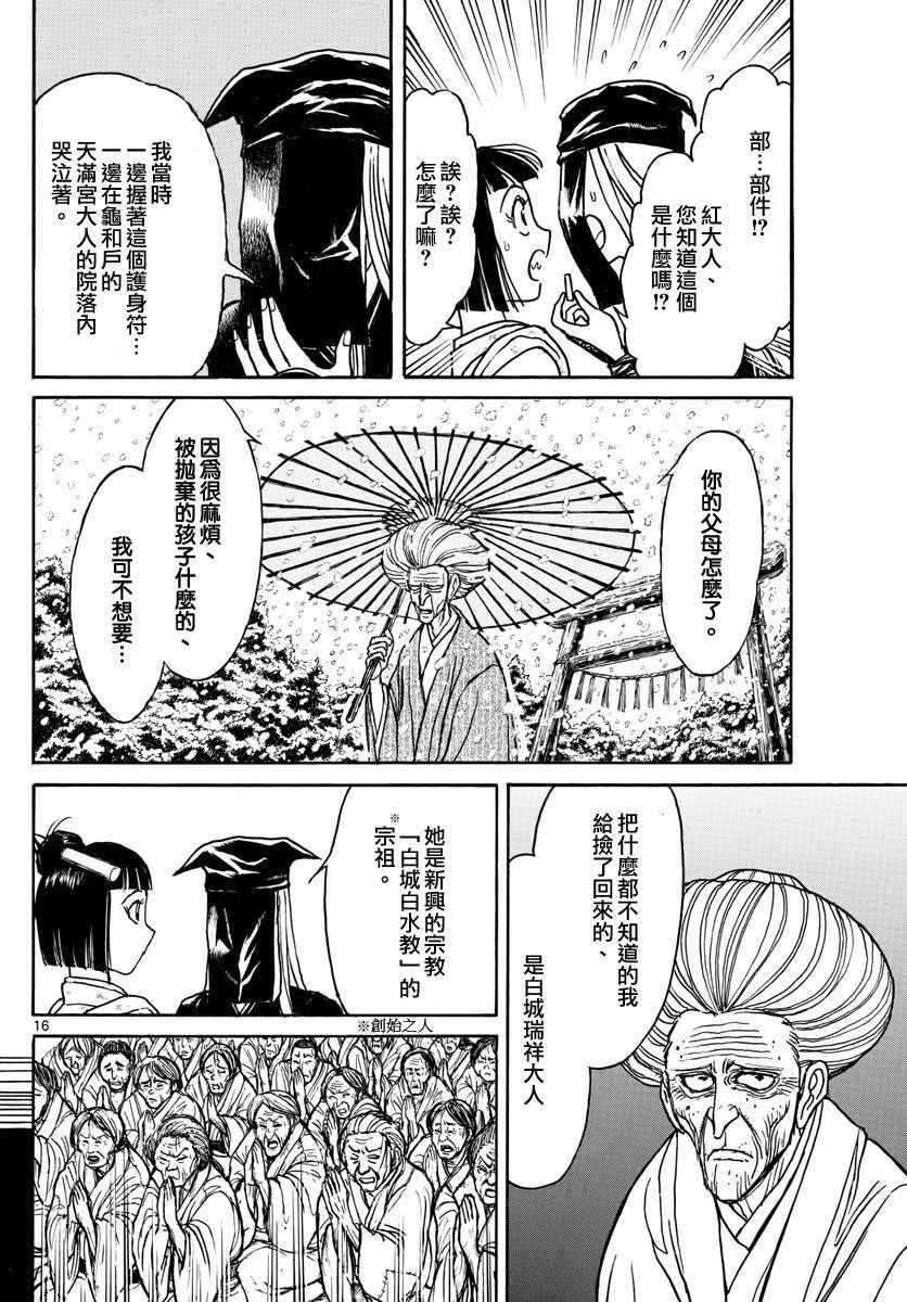 第70话