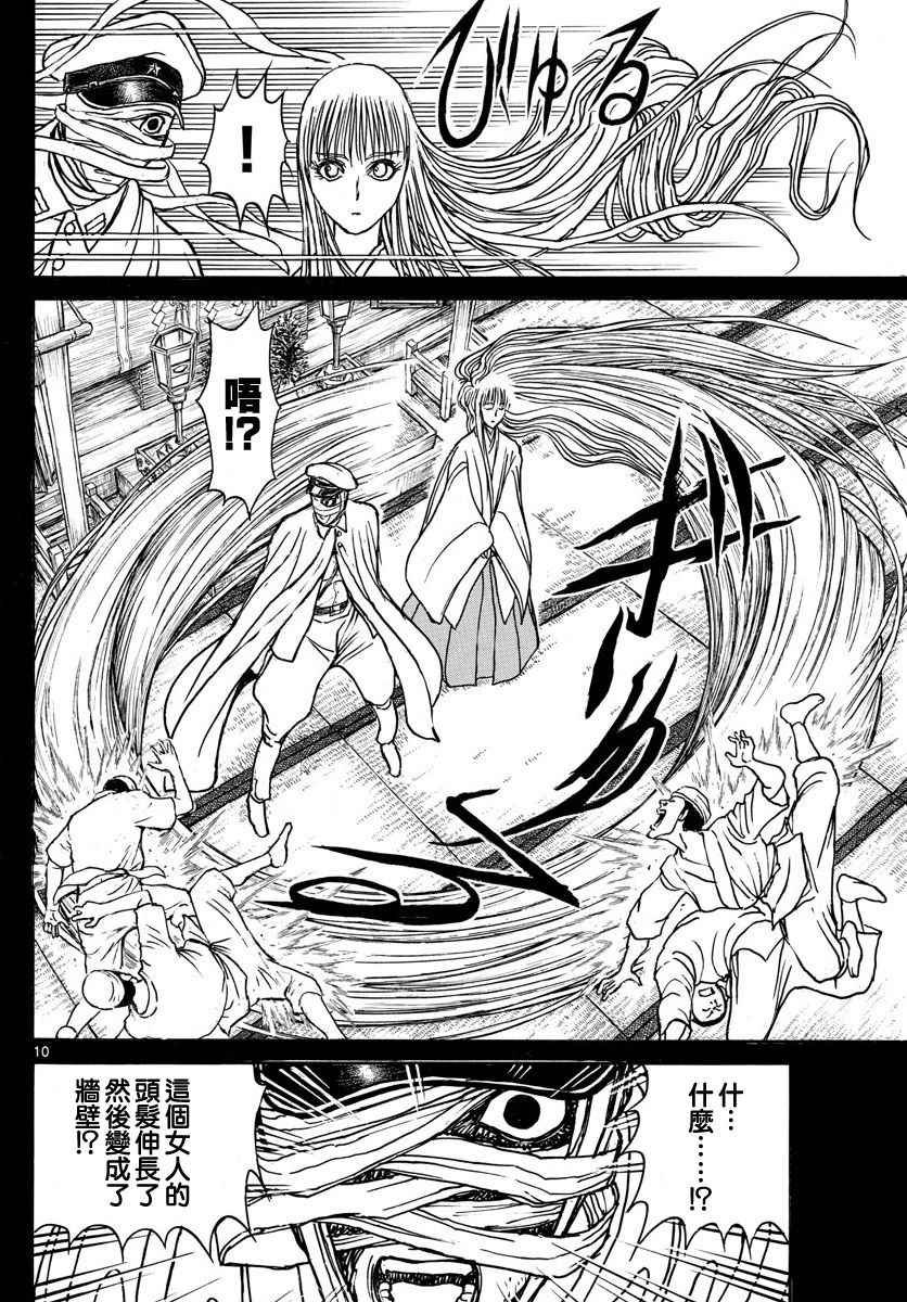 第71话