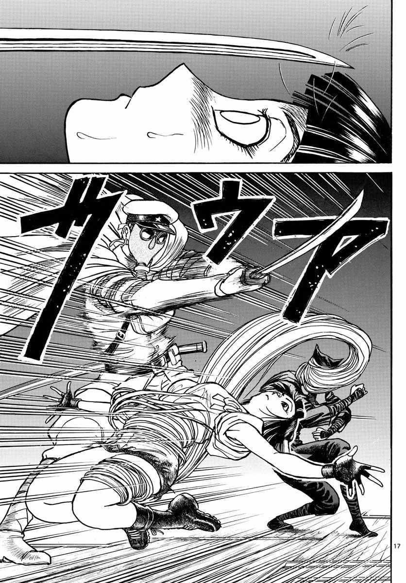 第77话